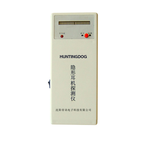 屏东县作弊克隐形耳机探测器